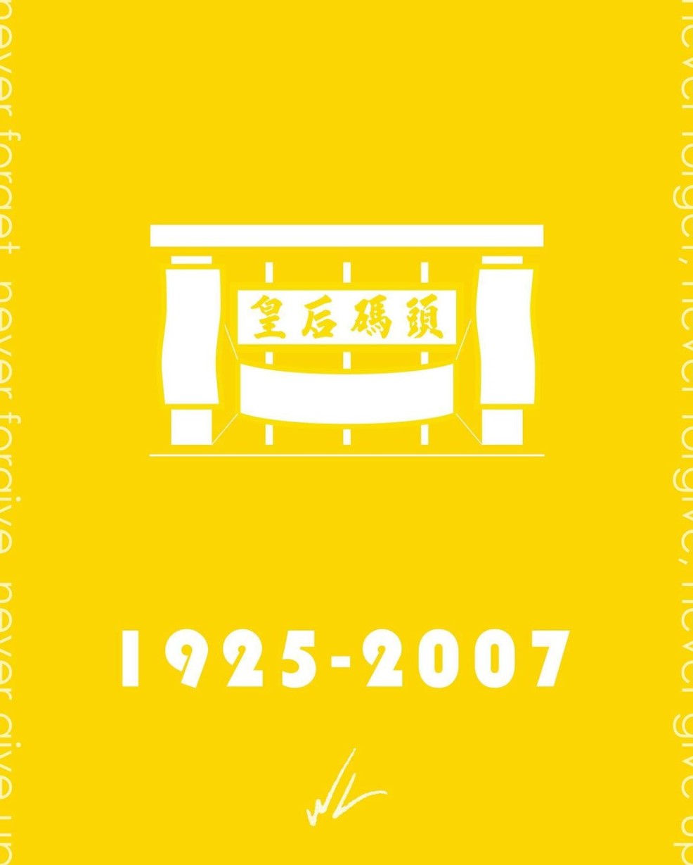 進化 (Evolution) — 13 of 14